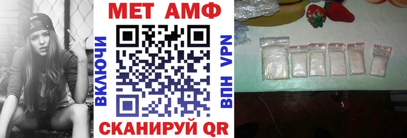 Амфетамин 97%  Судогда 