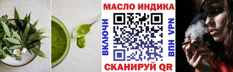 Печенье с ТГК конопля  Судогда 