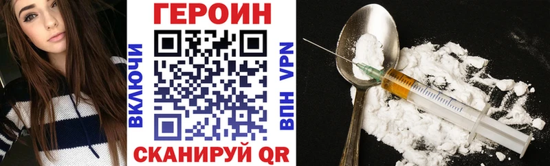 ссылка на мегу онион  Судогда  Героин герыч 