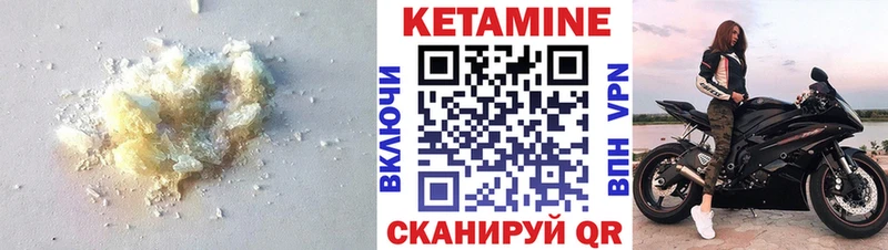КЕТАМИН ketamine  хочу наркоту  Судогда 