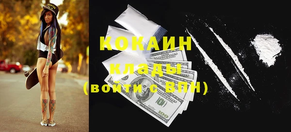 спиды Струнино
