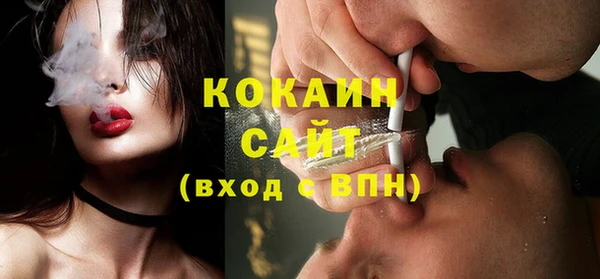 бутик Инта