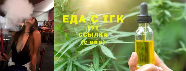 дмт Ступино