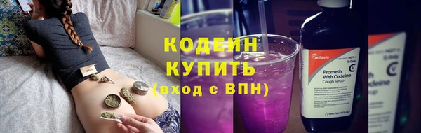 дмт Ступино