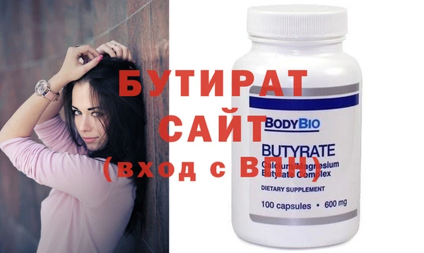 наркотики Инсар