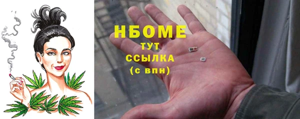 спиды Струнино