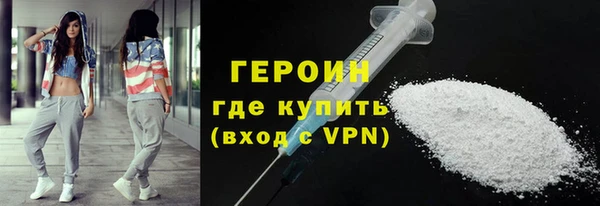 дмт Ступино