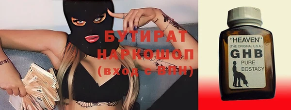 спиды Струнино