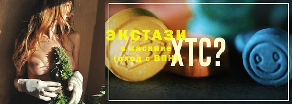 мяу мяу мука Новосибирск