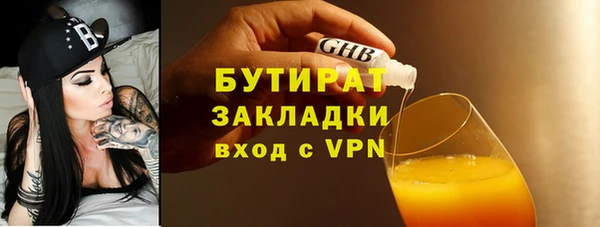 мефедрон мука Санкт-Петербург