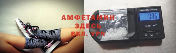 мефедрон Мензелинск