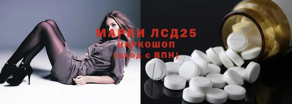дмт Ступино