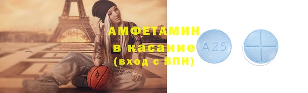 мяу мяу мука Новосибирск