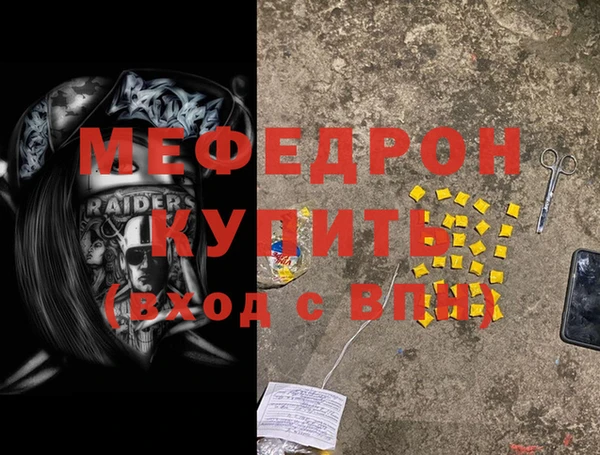 наркотики Инсар