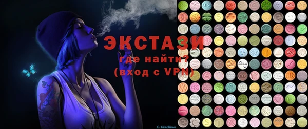 бутик Инта
