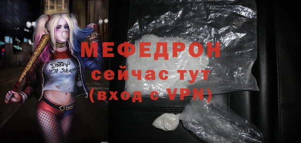 первитин Менделеевск