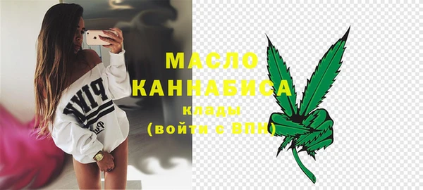 спиды Струнино