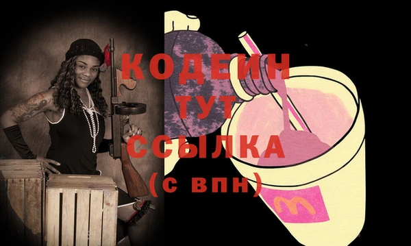 наркотики Инсар