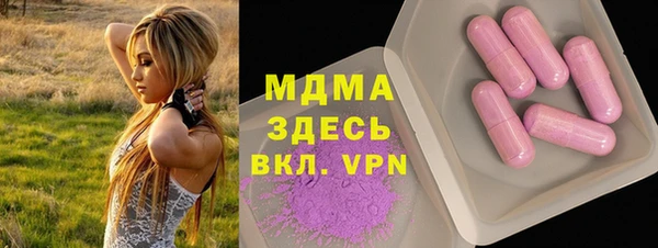 спиды Струнино