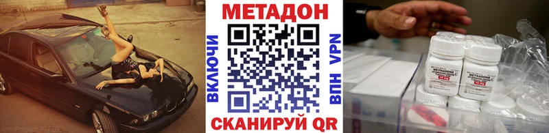 МЕТАДОН белоснежный  Судогда 