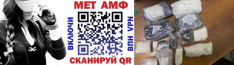 Метамфетамин мет  Судогда 
