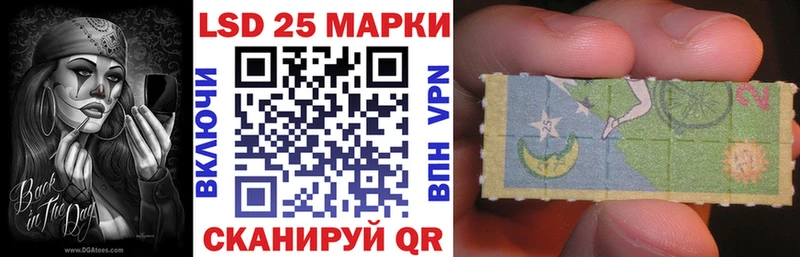 Наркотические марки 1,5мг  нарко площадка состав  Судогда 